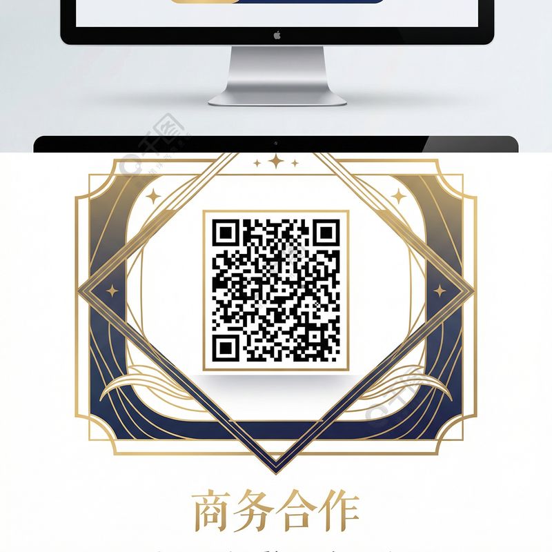 四虎视频商务二维码