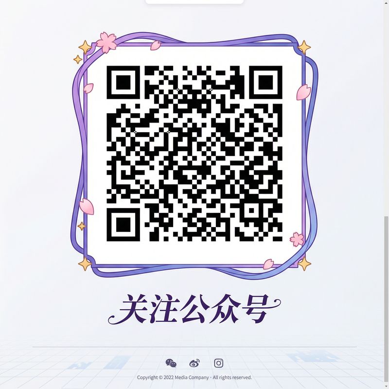 四虎视频公众号二维码